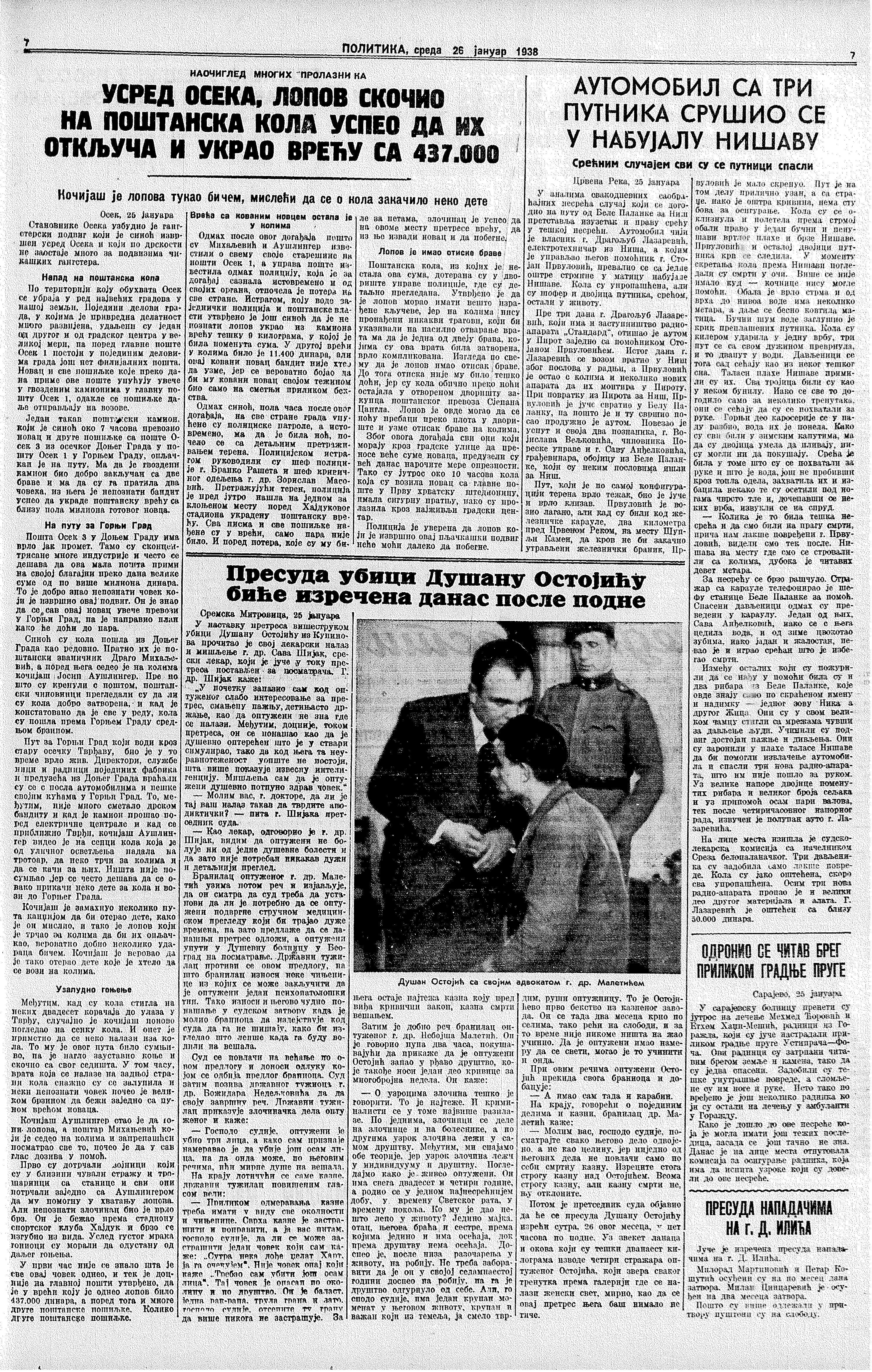 Presuda ubici, Politika, 26.01.1938